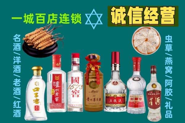 咸阳市渭城回收五粮液酒瓶