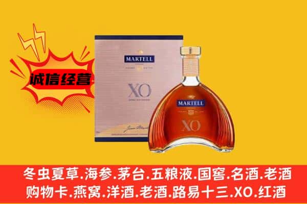 咸阳市渭城上门回收马爹利价格