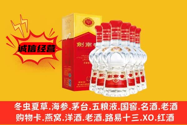 咸阳市渭城上门回收水晶剑价格