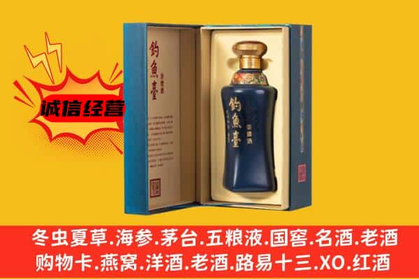 咸阳市渭城上门回收钓鱼台价格