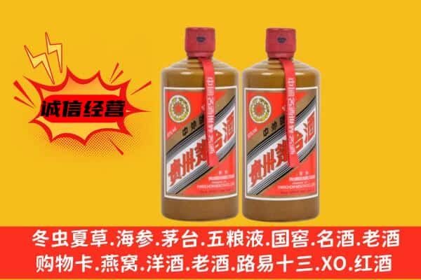 咸阳市渭城回收酱瓶茅台酒
