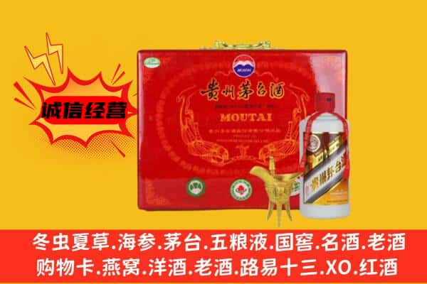 咸阳市渭城回收80年份茅台酒